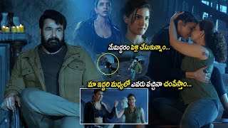 Mohanlal Find Outs The Black Mask Of Honey Rose & Manchu Lakshmi Crimes Ultimate Investigation Scene