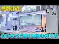 【白デスク作り】最低限快適なおしゃれ白ゲーム環境を作るにはいくらかかるのか？