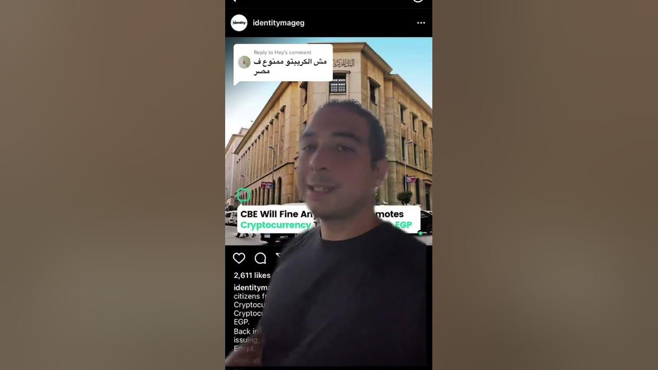 Is Crypto Legal In Egypt YouTube is-crypto-legal-in-egypt-youtube
