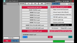 A-Y Dev ToolS V3 screenshot 1