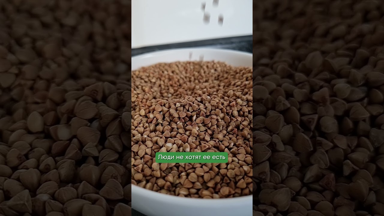 Интересный факт о гречке, который знают лишь 10% людей🧐