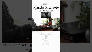 happy end remix #sp404 #lofi #ambient #chill #beatmaking