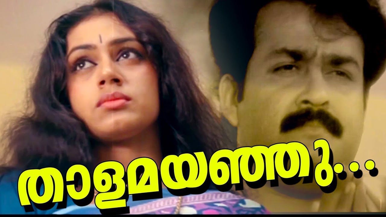 pavitram movie songs pavitram movie songs