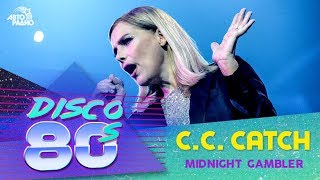 C.C.Catch - Midnight Gambler (Disco of the 80's Festival, Russia, 2019)
