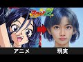 アイシールド21のキャラクターAIで実写化してみた【アニメとリアル】 Eyeshield 21 in real life