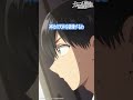 父の立場【#カッコウの許嫁 Season2】#東山奈央 #石川界人