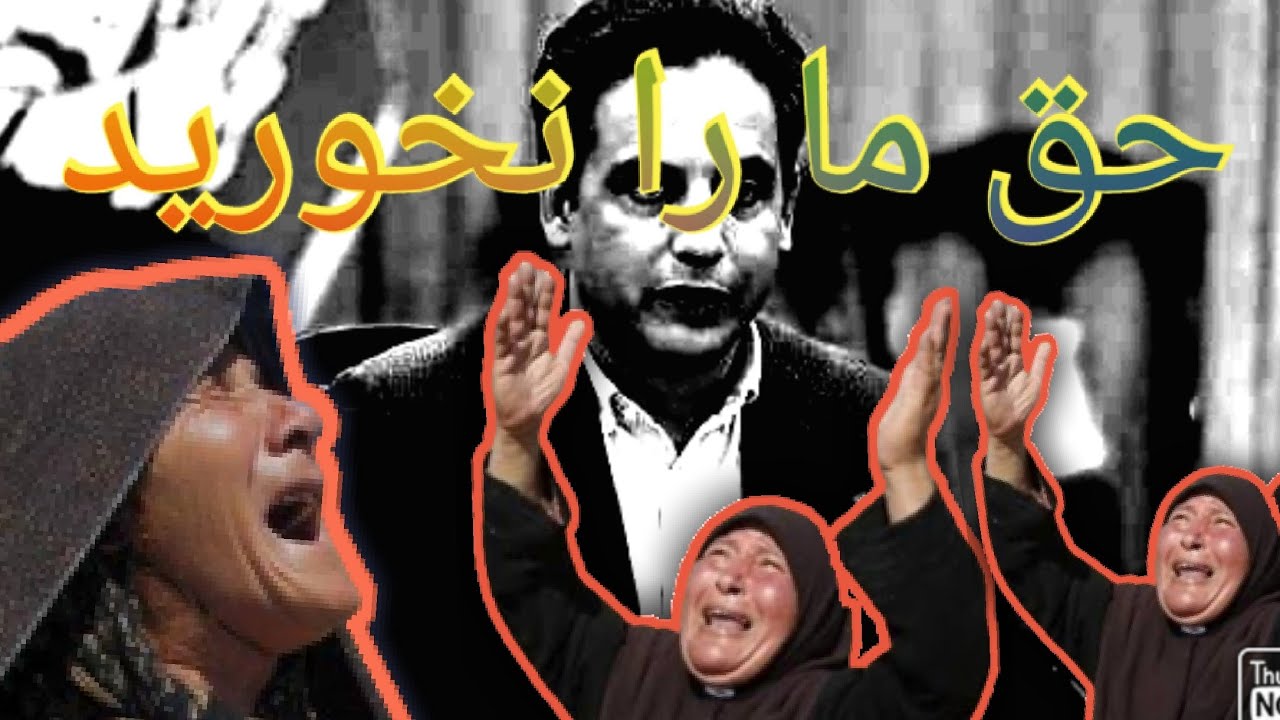 آه و ناله مادر داغ دیده نابینا از دست گرسنگی بیشتر در ویدیو ببینید ...