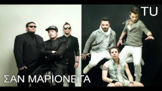 Tu - Σαν Μαριονετα 2012 Cd Rip