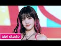 STAYC(스테이씨) 'ASAP' (교차편집 Stage Mix)