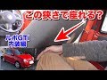 [後部座席座れる？]VWルポGTi内外装編