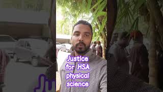 HSA PHYSICAL SCIENCE #justice #keralapsc #hsaphysicalscience #minister