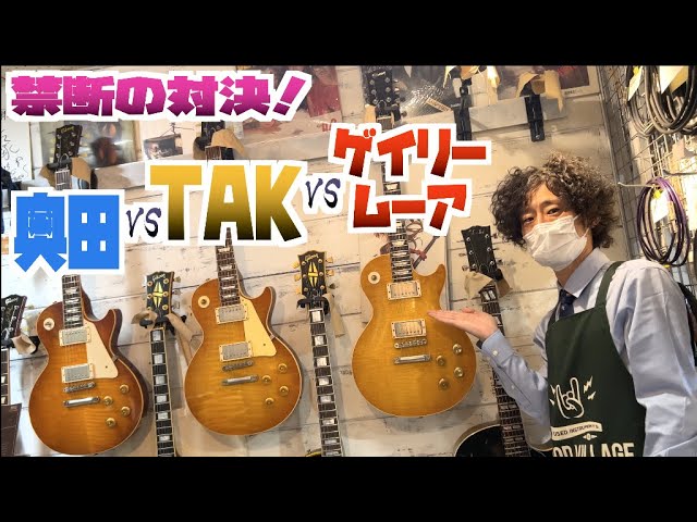 販売済】ヴィンテージ 1970年代製 ELK WAU FUZZが入荷！これから価値が