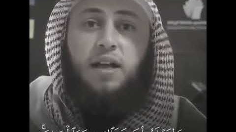 اجمل تلاوه للقارئ حمزة الفار