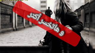 اجمل حالات واتس 2019 لــــ عمرو دياب اغنية هدد