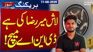 Major Breakthrough | Mir Raza Case Update | DNA Samples Match Parents | Samaa TV