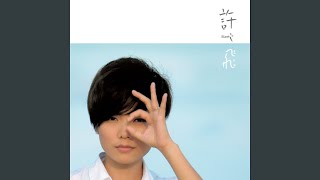 我们终究会牵手旅行