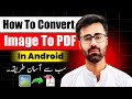 How to Convert Images to PDF on Android Without Using Any Apps