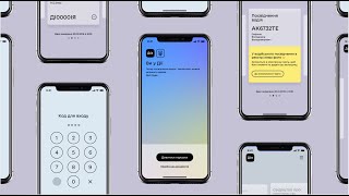 Перший реліз застосунку ДІЯ screenshot 3