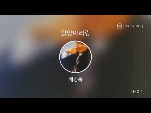 [everysing] 밀양아리랑