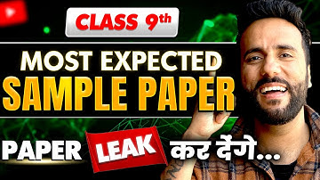 Class 9th Science Most Expected Sample Paper with Ashu Sir | Final Exam Revision