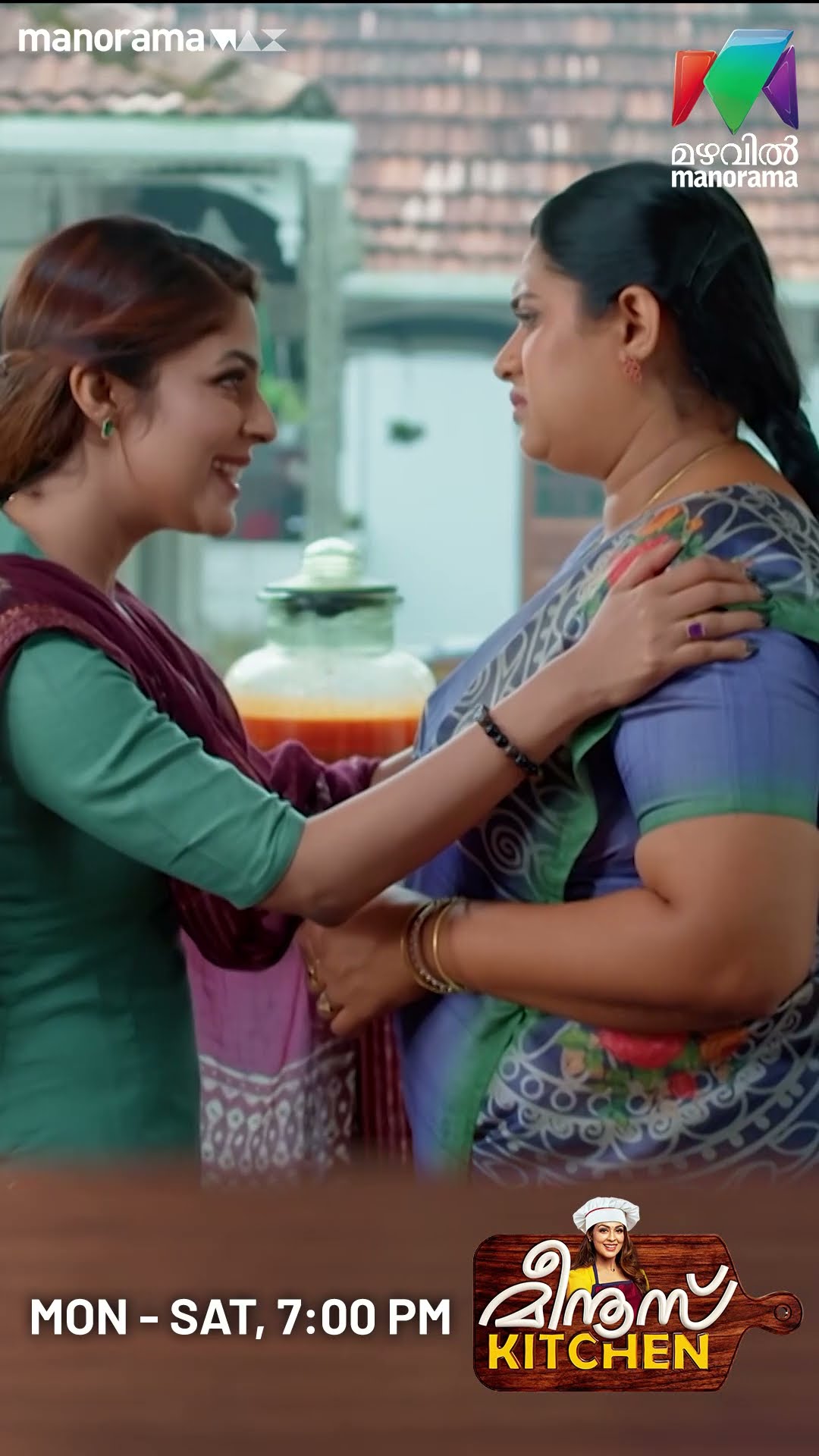 മോഹനചന്ദ്രനെ പ്രകൃതി ചികിത്സക്ക് കൊണ്ടു പോകാൻ തീരുമാനിച്ച് മീനു...#meenuskitchen
