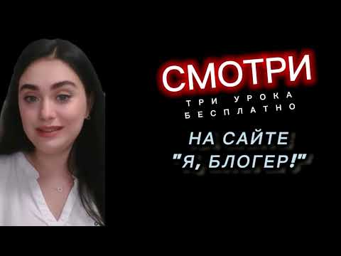 Что такое Телеграмм канал@smirnova67