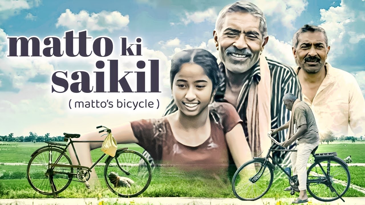 Matto Ki Saikil (2020) | 4K Hindi Full Movie | Prakash Jha, Anita Choudhary, Aarohi Sharma