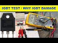 [436] How To Test IGBT / How to Check IGBT with Mulimeter / Why IGBT Damage