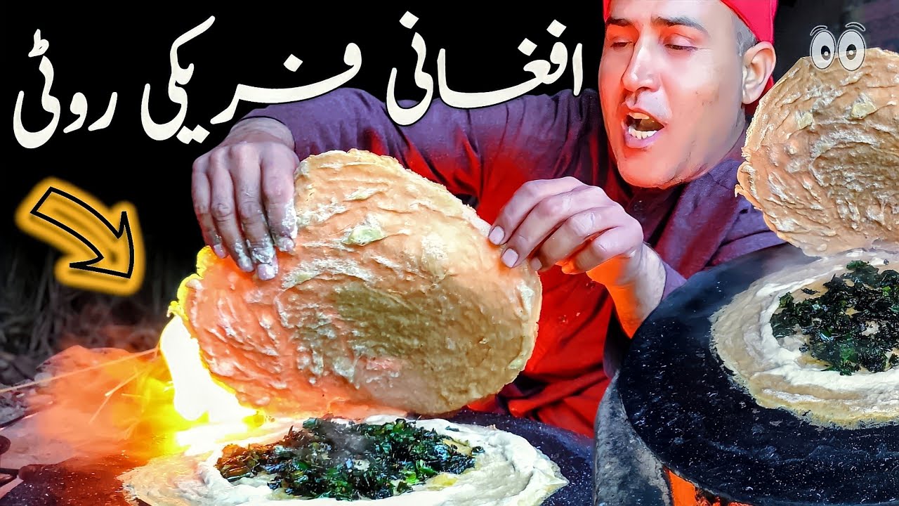 Afghani feraiki roti 🥖 افغانی فرئیکی روٹی 🥖 Feraiki bread recipe ...