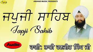 BHAI RANJIT SINGH CHANDAN l JAPJI SAHIB l NEW SHABAD GURBANI KIRTAN 2019 ANAND MUSIC