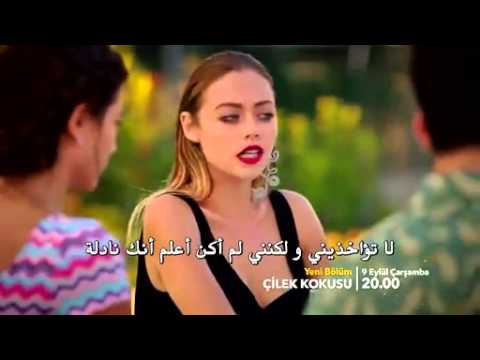 Motarjam المسلسل صدفة المدبلج الحلـقة 12