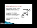 Плагиат. Соблюдение авторского права при создании сайта