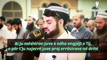 Kuran Shqip (Ahzab 40-48) رعد الكردي القران الكريم سورة الاحزاب 40-49
