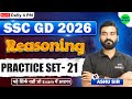 SSC GD 2026 | SSC GD Reasoning Practice Set #21 | Reasoning For SSC GD Exam 2026 by Ashu Sir