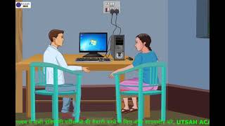 Basic Computer Course || MODULE 2.3 || BCC  COURSES || #BCC1