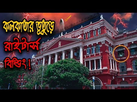 ভিডিও: টাওয়ারের চারপাশে