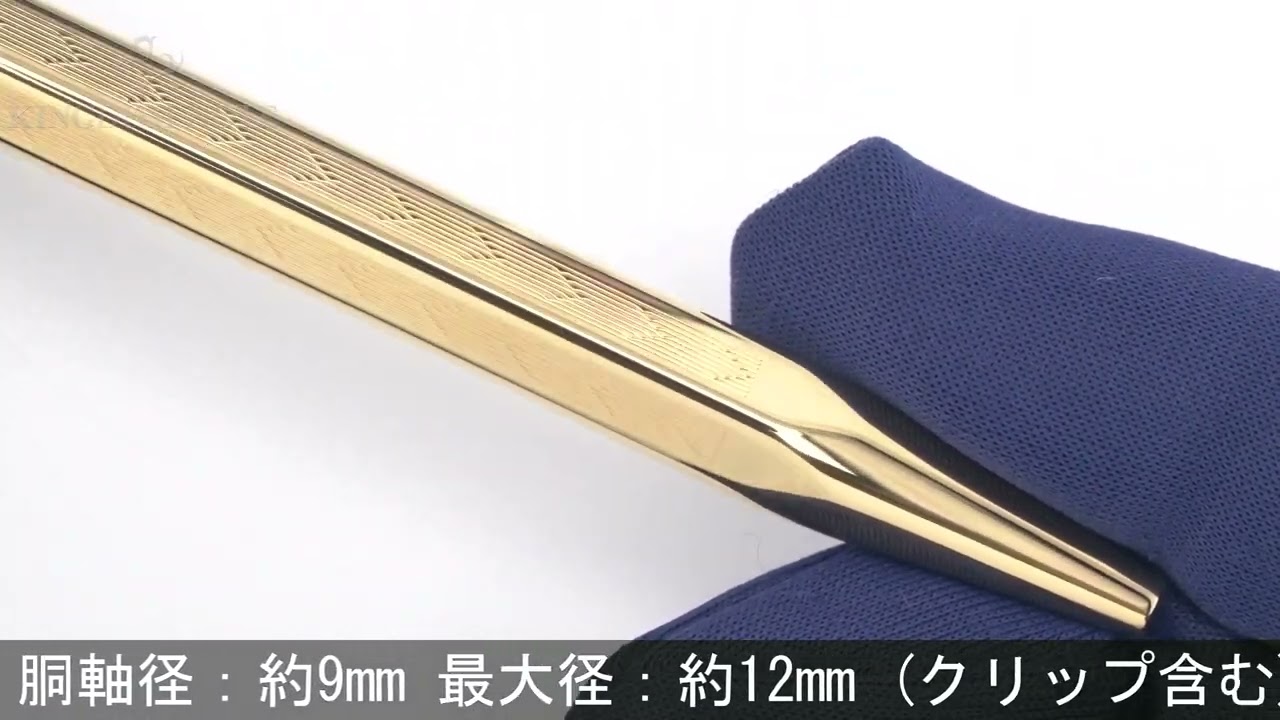 CARAN d'ACHE カランダッシュ ボールペン エクリドール シェブロン ゴールドプレート