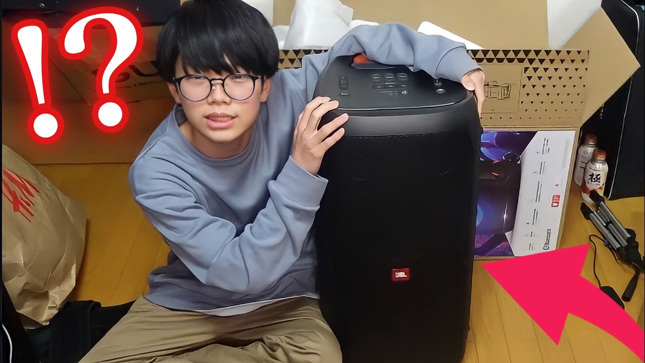 The fate of a high school student who bought a giant speaker - YouTube
