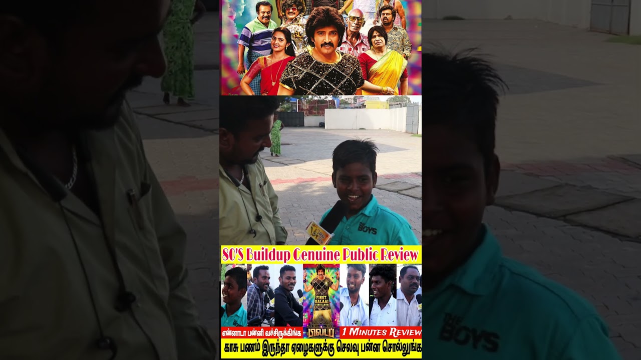 😅😂தயவு செஞ்சி இது போல படம்லாம் எடுக்காதீங்க | buildup public review | 