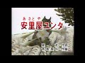 安里屋ユンタ カラオケ 安里屋ユンタ カラオケ