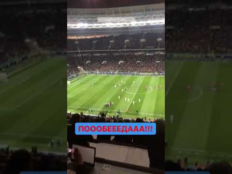 ЦСКА 1:0 Реал Мадрид