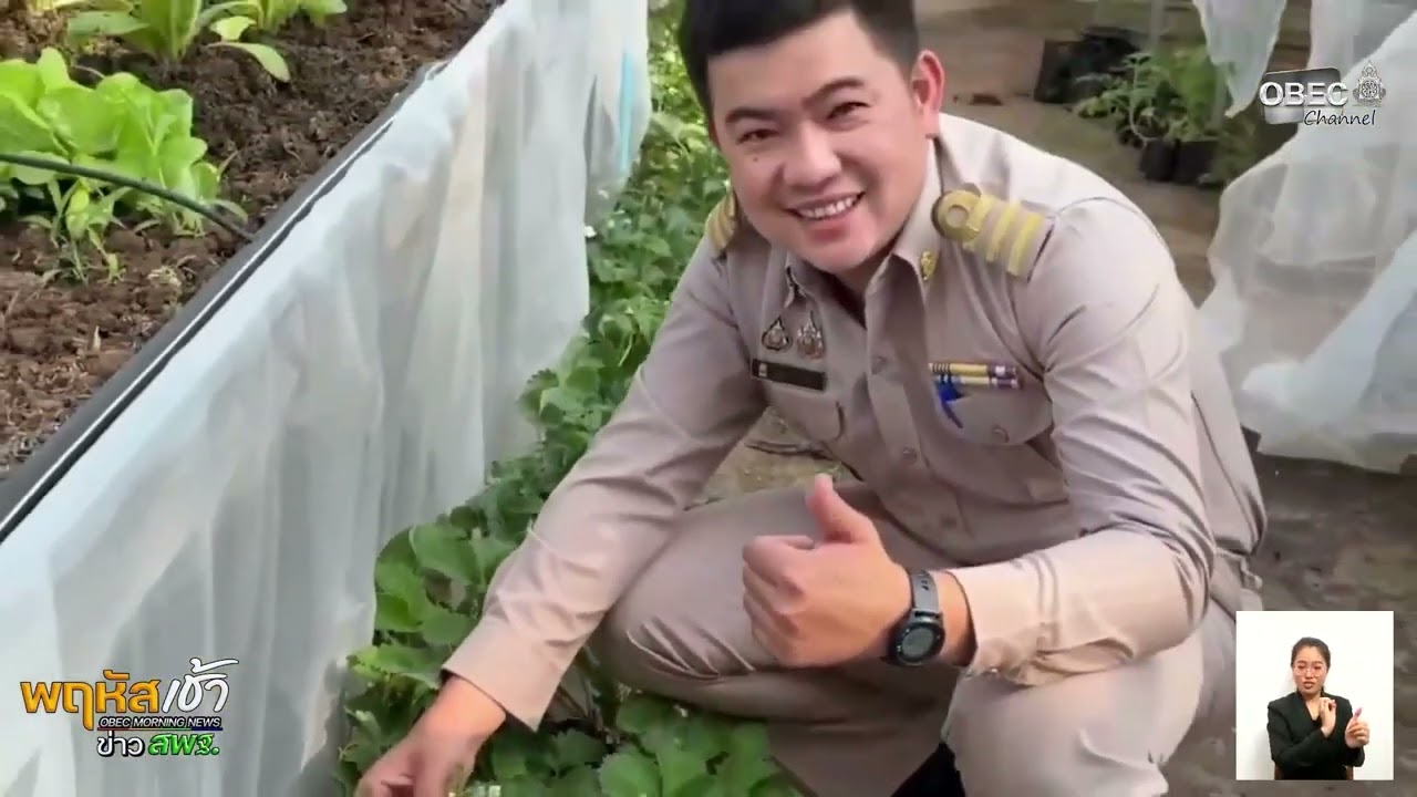 รายการ “พฤหัสเช้า ข่าว สพฐ.” ช่วง เรื่องเล่า ข่าว โรงเรียน ครั้งที่ 4/2569 ( Part 4/5 )