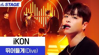 hd Ikon  Dive   Performance  Hidden Track 2 2