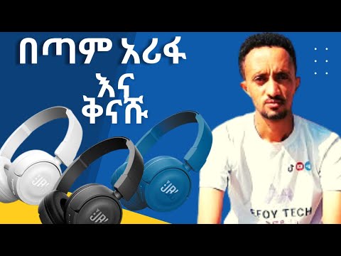 ቪዲዮ: ምርጡ የብሉቱዝ መከታተያ መሳሪያ ምንድነው?