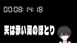 天は赤い河のほとり 同時視聴