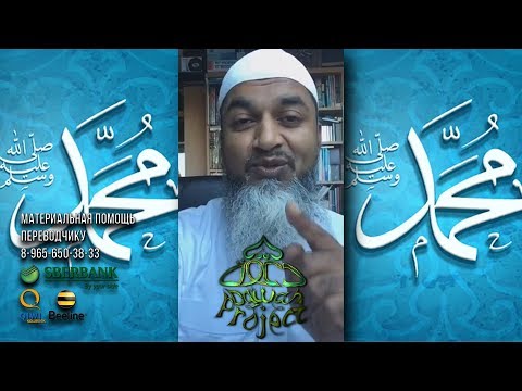 ХОЧЕШЬ ИСПОЛНЕНИЯ ЖЕЛАНИЙ? ЧИТАЙ САЛАВАТЫ ПРОРОКУ - Хасан Али