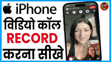 iphone screen record video call with sound || iphone screen recording video call no sound