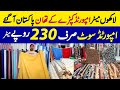 Men & Women imported suit New year sale / Wholesale warehouse of Men imported suit / men clothes