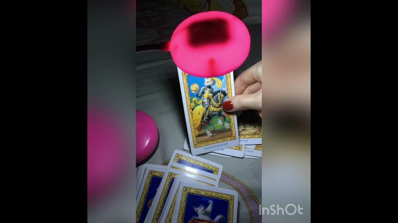 Рита таро мессия 2022. Царь грядет таро. Предсказания россии таро. Пророчество таро для мессии. Царь грядет таро.