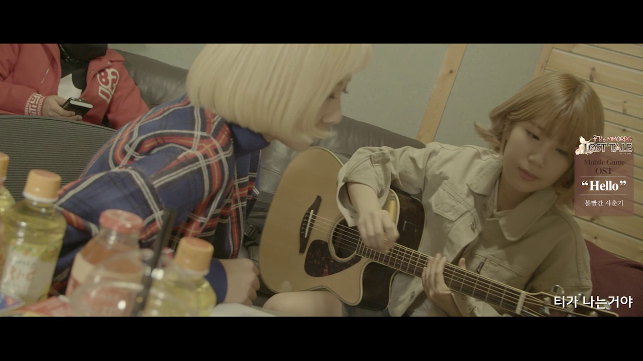 [로스트테일] 볼빨간사춘기 게임OST 